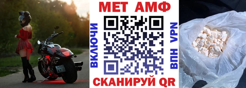 купить   Ейск  Amphetamine VHQ 