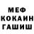 Кетамин VHQ Tobi Dedeke