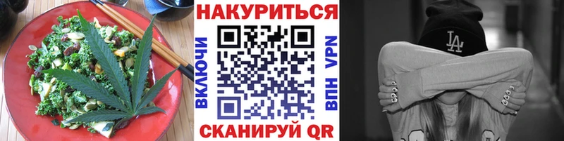 Еда ТГК конопля  Ейск 