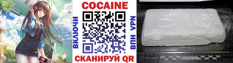 Кокаин FishScale  Ейск 