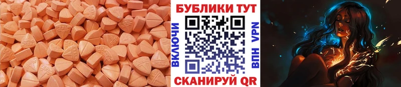 Ecstasy louis Vuitton  наркота  Ейск 