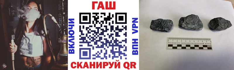 ГАШИШ индика сатива  blacksprut ТОР  Ейск 