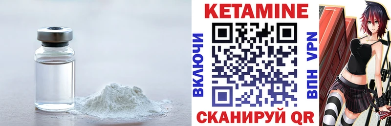 КЕТАМИН ketamine  hydra как войти  Ейск 
