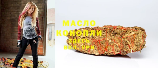 не бодяженный Бронницы