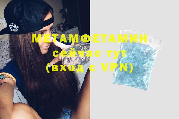 не бодяженный Бронницы