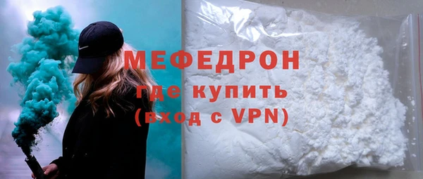 не бодяженный Бронницы