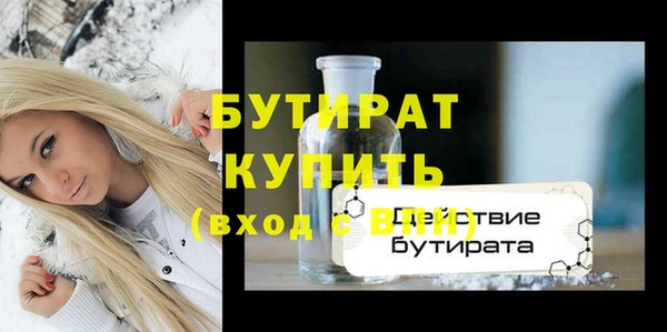 винт Бугульма