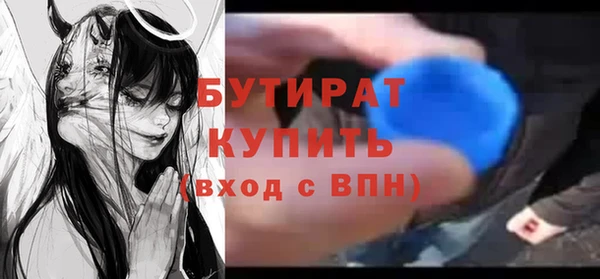 кристаллы Верхнеуральск