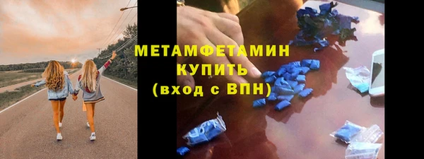 не бодяженный Бронницы