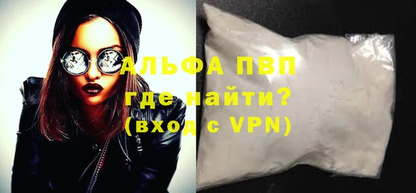 винт Бугульма