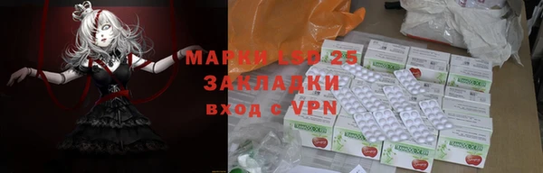 винт Бугульма