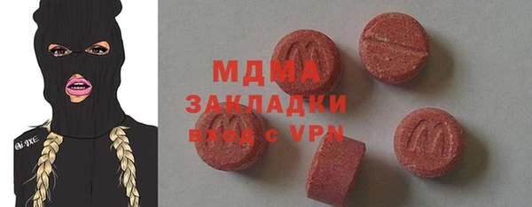 не бодяженный Бронницы