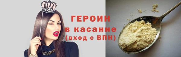 эйфоретик Бородино