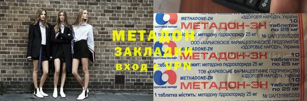 эйфоретик Бородино