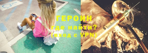 ALPHA-PVP Верея