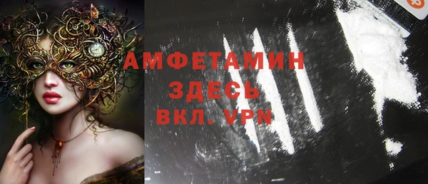 винт Бугульма