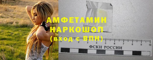эйфоретик Бородино