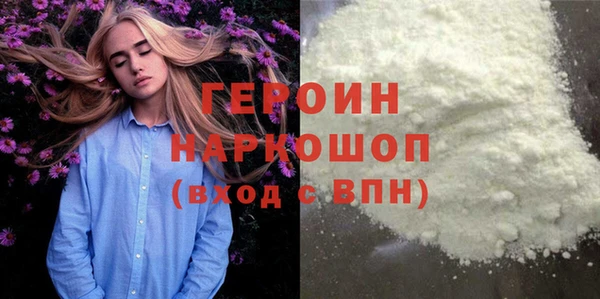 не бодяженный Бронницы