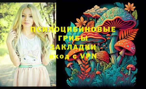 кристаллы Верхнеуральск