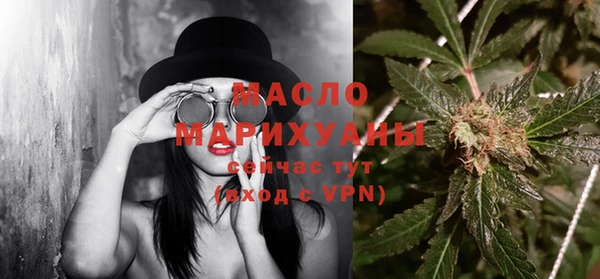 кристаллы Верхнеуральск