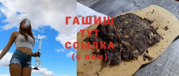 дистиллят марихуана Верхний Тагил