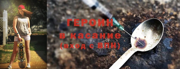 не бодяженный Бронницы