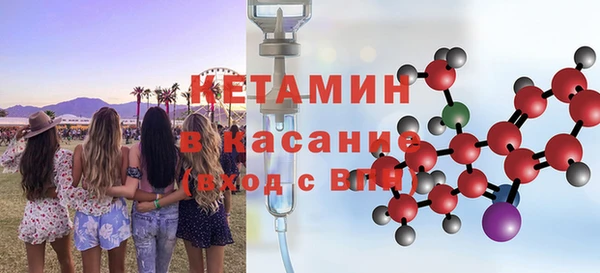 винт Бугульма