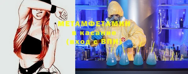эйфоретик Бородино