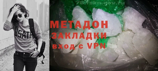 не бодяженный Бронницы
