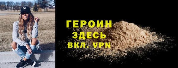 ALPHA-PVP Верея