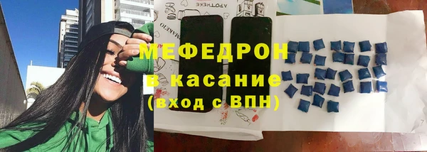 не бодяженный Бронницы