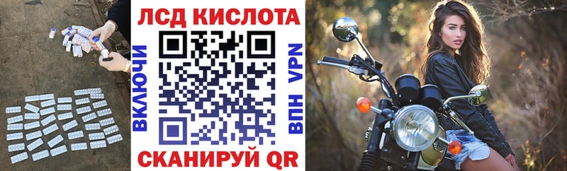 мега зеркало  Ейск  ЛСД экстази кислота 
