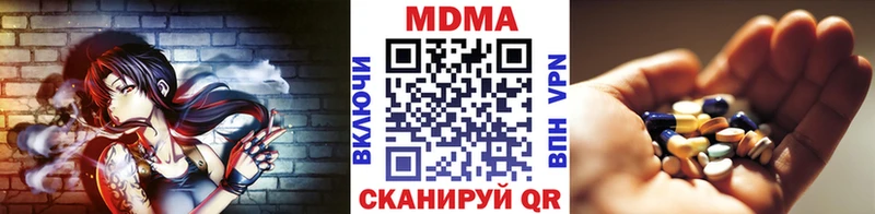 darknet формула  Ейск  MDMA crystal 