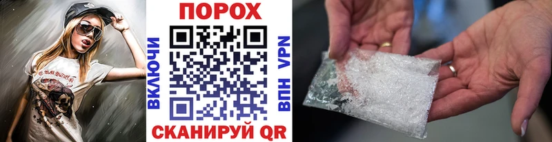 мориарти состав  Ейск  МЕТАМФЕТАМИН мет 