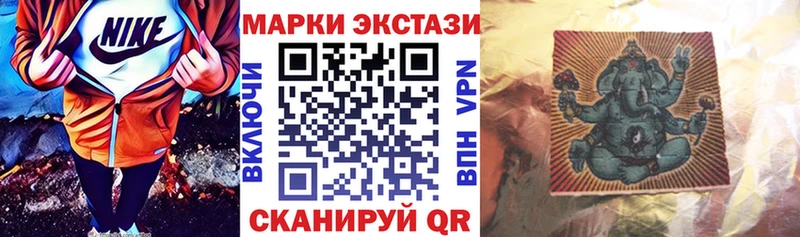 MEGA ссылка Ейск Марки NBOMe 1500мкг