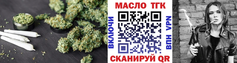 как найти закладки  Ейск  ТГК жижа 
